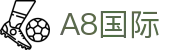 HOME-A8国际「强保障平台,更省心注册」